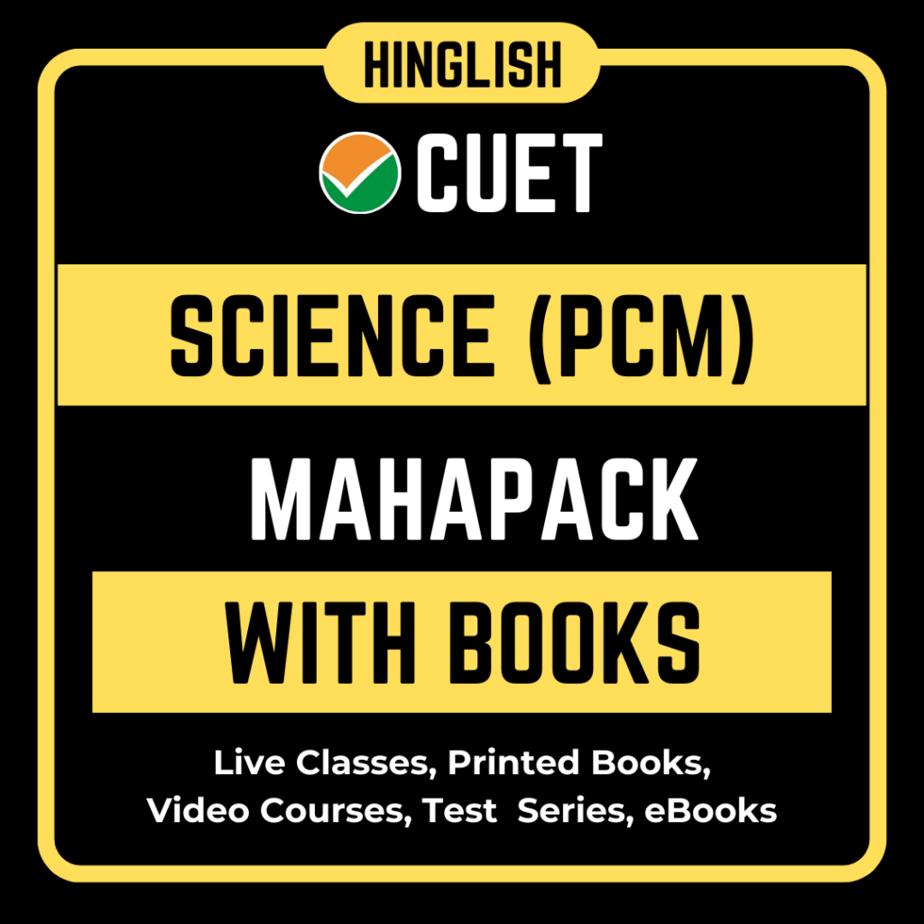 SCIENCE MAHAPACK